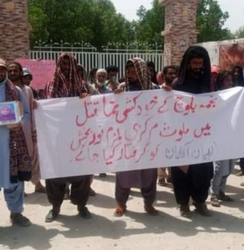 آواران: نجمہ بلوچ واقعہ کے خلاف احتجاج