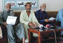 جویہ برادری سے ہماری زمین واگزار کروا کر انصاف فراہم کیا جائے۔رئیس علی گل