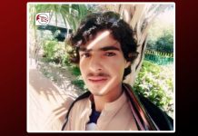 کیچ: ایک شخص حراست بعد لاپتہ