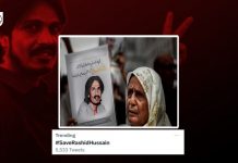 راشد حسین کے گمشدگی کے 5 سال، سوشل میڈیا پر ٹرینڈ