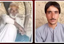 پنجگور: پاکستانی فورسز کے ہاتھوں دو افراد لاپتہ