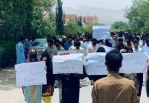 جامعہ خضدار میں طلباء کا احتجاج جاری