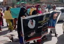 کوئٹہ: طلباء کی جبری گمشدگیوں کے خلاف احتجاج