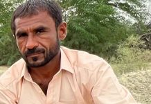 فورسز کے ہاتھوں ایک شخص حراست بعد لاپتہ