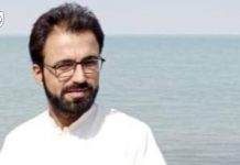 گریشہ کا رہائشی کراچی سے لاپتہ