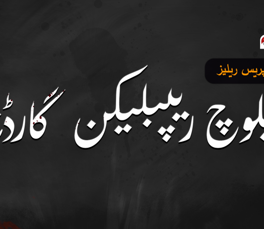 سبی، کولپور: ریلوے ٹریکس پر دھماکے، ٹرین سروس معطل