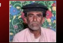 آواران: پاکستانی فورسز کے ہاتھوں ایک شخص لاپتہ