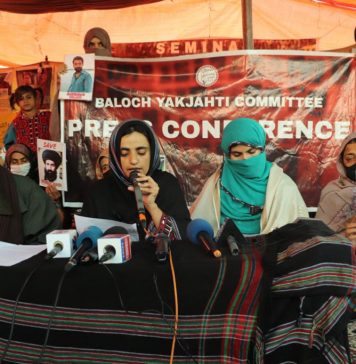 ریاست نے دشمنوں جیسا سلوک کیا کہ بلوچستان کے لوگ ریاست کے شہری نہیں ۔ بلوچ یکجہتی کمیٹی