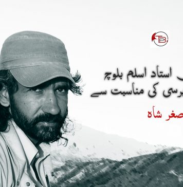 شہید جنرل استاد اسلم بلوچ کی پانچویں برسی کی مناسبت سے – اصغر شاہ