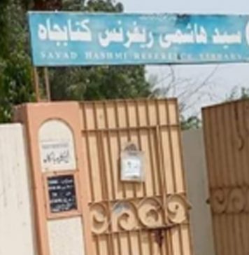 ملیر: سید ہاشمی لائبریری مسمار ہونے کا خطرہ، عمارت پر نشانات لگ گئے