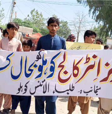 کوہلو: انٹر گرلز کالج کی عدم تکمیل کیخلاف طلباء الائنس کا احتجاج
