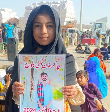 حب چوکی: لاپتہ چاکر بگٹی کی گرفتاری ظاہر، بی ایل اے سے تعلق کا الزام