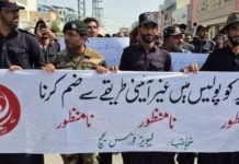 قلات کے بعد تربت میں لیویز کا حکومتی فیصلے کے خلاف احتجاج