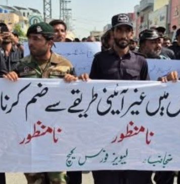 قلات کے بعد تربت میں لیویز کا حکومتی فیصلے کے خلاف احتجاج