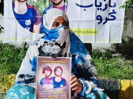 ہماری عید کی خوشیاں دونوں بھائیوں کیساتھ زندانوں میں مقید ہیں – ہمشیرہ لاپتہ جنید و یاسر حمید