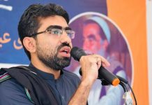 پارٹی کے مرکزی ڈپٹی آرگنائزر سلمان بلوچ کی جبری گمشدگی سیاسی جدوجہد کو خاموش کرنے کی ایک اور کوشش ہے