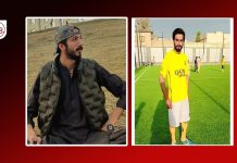 کوئٹہ: پاکستانی فورسز کے ہاتھوں دو نوجوان جبری لاپتہ