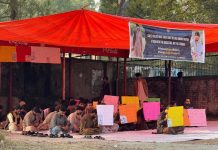 قائداعظم یونیورسٹی میں بلوچ طلبہ کا احتجاج