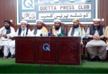 کوئٹہ میں امن و امان کی انتہائی خراب صورتحال کے پیش نظر بلدیاتی انتخابات کا بائیکاٹ کریں گے۔ جمعیت