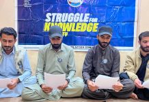 بساک کونسل سیشن کامیابی سے منعقد – نوجوانوں کی مضبوط آواز بنیں گے – پریس کانفرنس