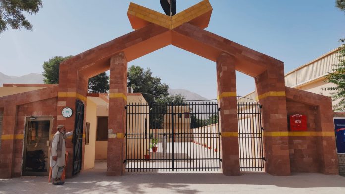 گیریزین اکیڈمی