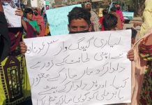 لیاری میں گینگ کی واپسی؟ نوجوان بابر بلوچ قتل، اہلِ خانہ کا احتجاج