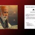 مبارک قاضی کے حوالے سے پروگرام منسوخ، عسکری حکام کی جانب سے اجازت نہیں – انتظامیہ