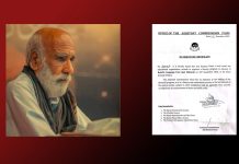 مبارک قاضی کے حوالے سے پروگرام منسوخ، عسکری حکام کی جانب سے اجازت نہیں – انتظامیہ