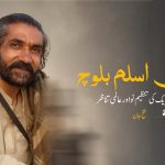 جنرل اسلم بلوچ: بلوچ تحریک کی تنظیم نو اور عالمی تناظر – فتح جان