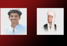 بلوچستان: مزید 2 افراد جبری لاپتہ، تین بازیاب