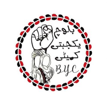 ڈپٹی کمشنر کوئٹہ نے بحیثیتِ آمر کے شہری حقوق پر بدترین قدغن عائد کی ہے – بی وائی سی