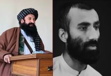 افغانستان: خلیل الرحمٰن حقانی کے قتل کے مبینہ ماسٹر مائنڈ کی گرفتاری