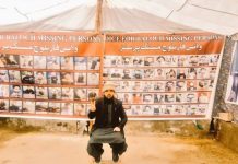 کوئٹہ: سخت سردی اور برفباری میں بھی جبری گمشدگیوں کے خلاف احتجاج جاری