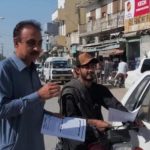 کیچ میں اغوا برائے تاوان کے واقعات میں اضافہ، سیاسی جماعتوں اور تاجروں کا 5 جنوری کو احتجاج اور شٹر ڈاؤن ہڑتال کا اعلان