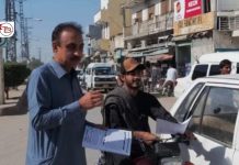 کیچ میں اغوا برائے تاوان کے واقعات میں اضافہ، سیاسی جماعتوں اور تاجروں کا 5 جنوری کو احتجاج اور شٹر ڈاؤن ہڑتال کا اعلان