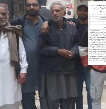 کراچی کی عدالت: بی وائی سی کے ڈپٹی آرگنائزر لالا عبدالوھاب سمیت 12 کارکنان باعزت بری