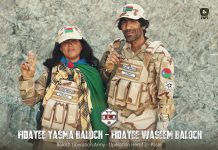 پسنی میں شادی شدہ جوڑے نے فدائی حملہ کیا -بی ایل اے نے تفصیلات جاری کردیئے