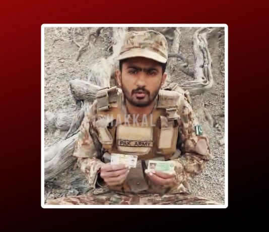 چھ دن باقی: بلوچ لبریشن آرمی نے زیرِ حراست ایک اور پاکستانی فوجی کی ویڈیو جاری کردی