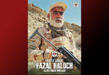 بی ایل اے مجید بریگیڈ کے بزرگ فدائی کا ویڈیو پیغام شائع