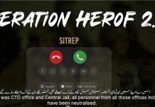 آپریشن ہیروف: نوشکی شہر پر کنٹرول برقرار، جنگجو کی آڈیو اپڈیٹ شائع