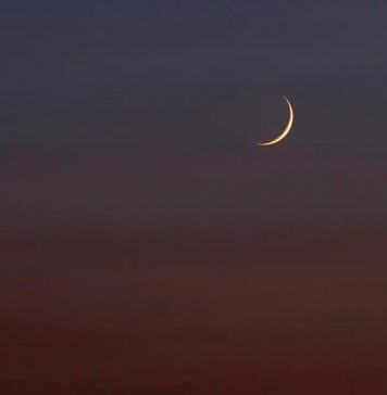 بلوچستان میں رمضان کا چاند نظر آگیا، پہلا روزہ کل ہوگا
