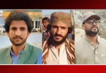 بلوچستان: پانچ افراد حراست کے بعد لاپتہ