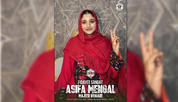 فدائی عاصفہ