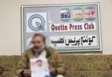 بلوچستان میں اظہارِ لاتعلقی کے مبینہ پریس کانفرنسز، اہلخانہ کو دباؤ کا سامنا