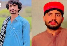 محمد عامر اور عبداللہ کے ماورائے عدالت قتل: بی وائی سی کی مذمت