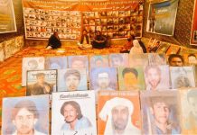 کوئٹہ: جبری گمشدگیوں کے خلاف احتجاج جاری