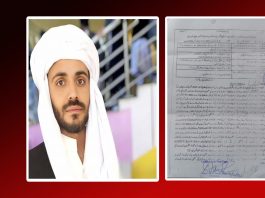 مستونگ: ماہ رنگ بلوچ کی تقریر سوشل پر اپلوڈ کرنے پر صحافی کے خلاف دہشت گردی کا مقدمہ درج