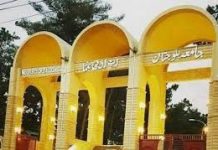 بلوچستان: تعلیمی ادارے کل سے 23 مارچ تک بند رکھنے کا اعلان