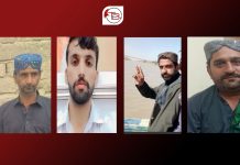 ڈیرہ بگٹی: خاتون سمیت 16 افراد جبری لاپتہ