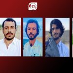 بلوچستان: مختلف علاقوں سے 4 افراد جبری لاپتہ، خاتون سمیت 9 بازیاب